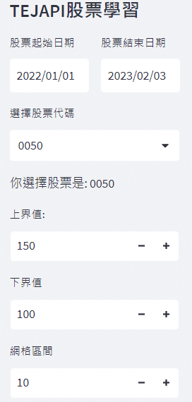 左側工具欄位
