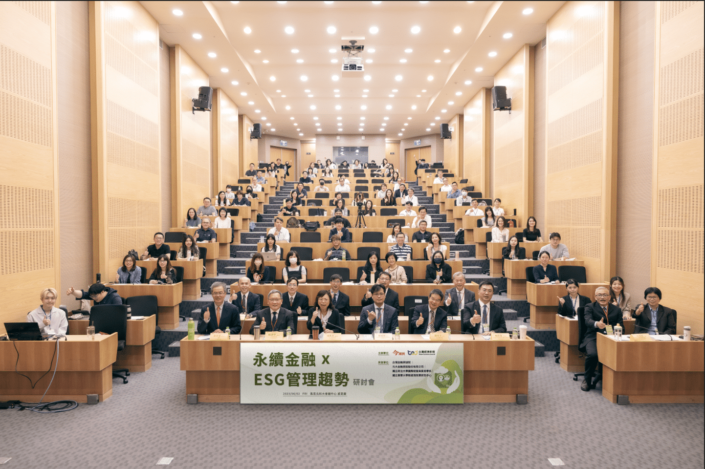 ESG seminar