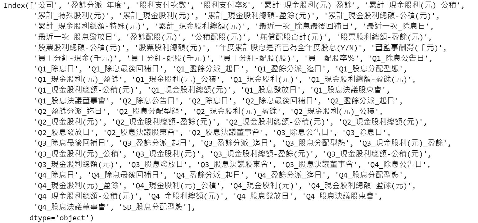 Stock API