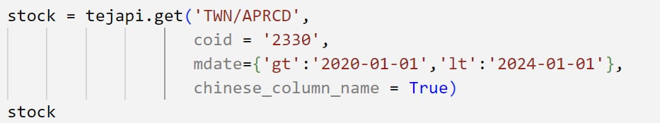 Stock API