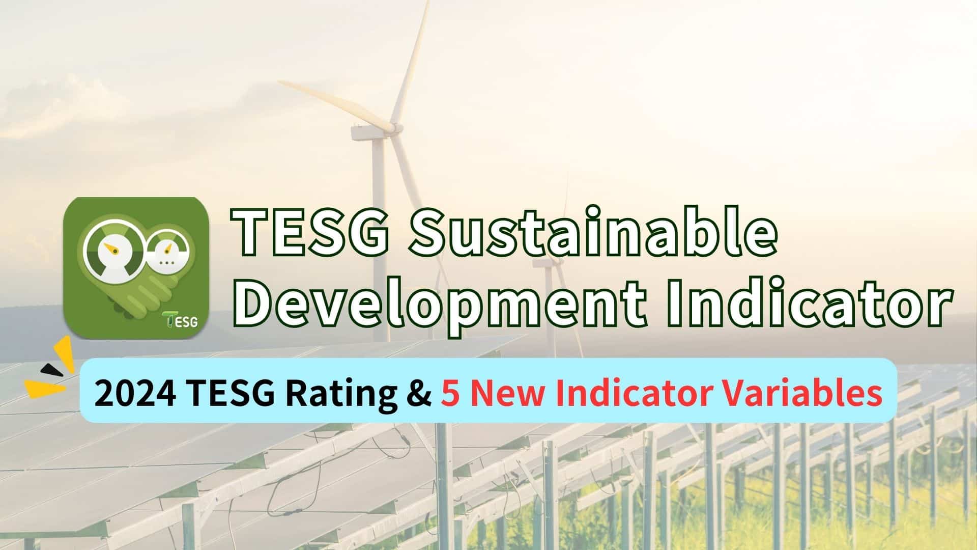 TEJ released its latest TESG rating results on May 2nd 2024. To align with the new regulations, five indicators related to ''Enhancing ESG Disclosure'' were added, where the importance of information security still continues. Up to now, more than 20% of listed and OTC companies have established CISO (Chief Information Security Officer), indicating the emphasis companies put on Information Security and Transparency.