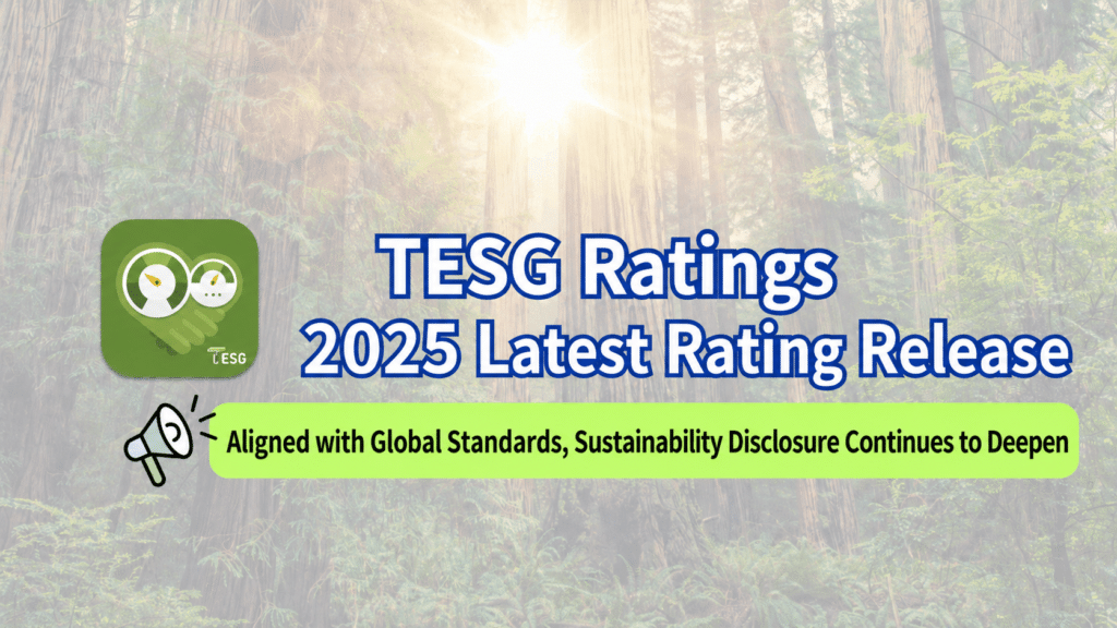 TESG Ratings Reveal a Shift in Sustainability Report Competition: From “Having One” to “Having a Good One”