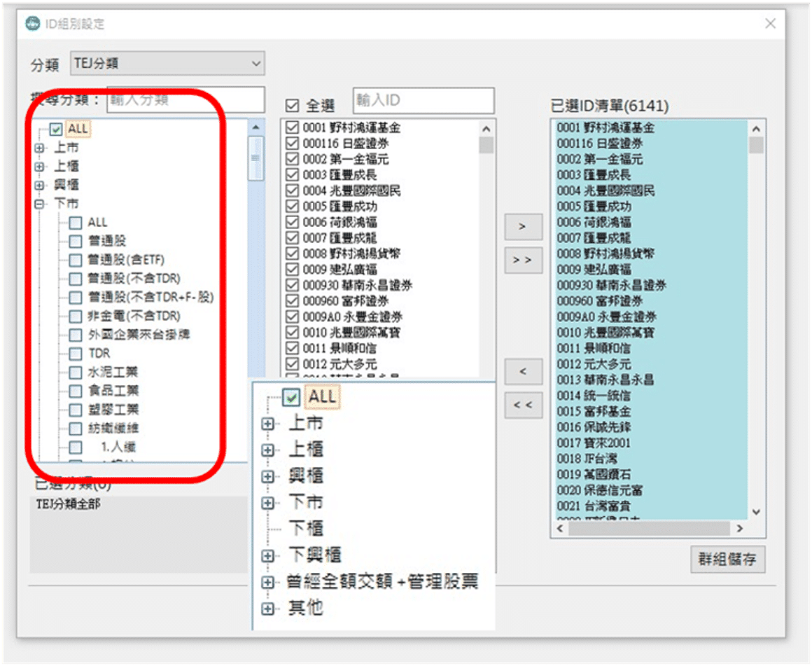 Using Single-sited Tool to do Screening and Performance Backtesting